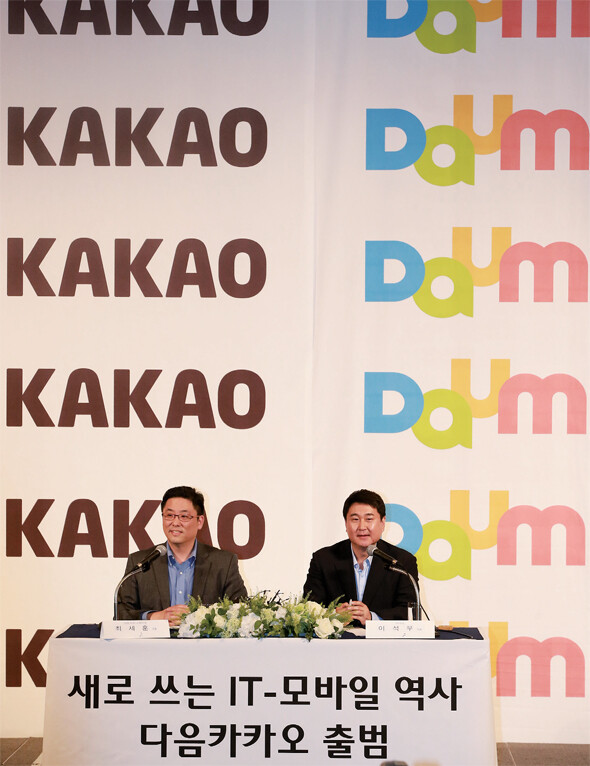 지난 5월26일 최세훈 다음커뮤니케이션 대표(왼쪽)와 이석우 카카오 대표가 서울 중구 플라자호텔에서 기자회견을 열어 다음과 카카오가 합병한다고 발표하고 있다. 한겨레 이정아