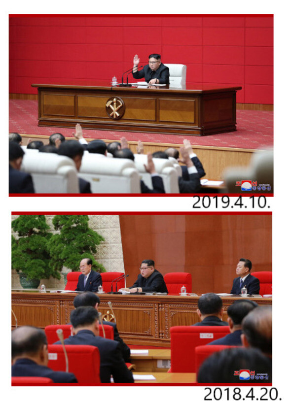 North Korean leader Kim Jong-un is seated alone during the WPK 7th Central Committee’s fourth plenary session on Apr. 10