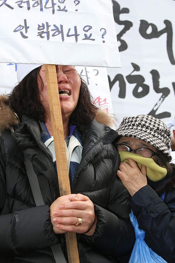 2015년 1월5일 오룡호 실종자 선원 가족들이 서울 서대문구 미근동 사조산업 본사 앞에서 수색 재개와 회장 면담 등을 요구하며 오열하고 있다. 한겨레 이정아 기자