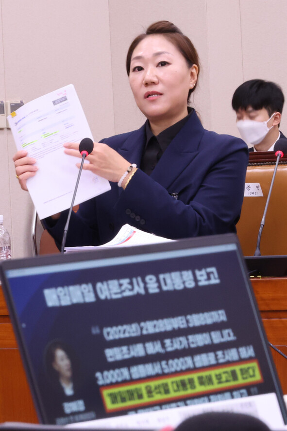 김건희 여사의 공천개입 의혹을 제기한 강혜경 씨가 2024년 10월21일 오후 국회에서 열린 법제사법위원회의 대검찰청 대상 국정감사에서 더불어민주당 전현희 의원의 질의에 답하고 있다. 연합뉴스