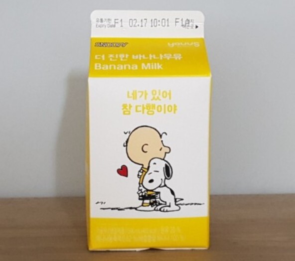 [단독] GS25 자체상품 우유 변질의심…소비자 몰래 점포에만 공지