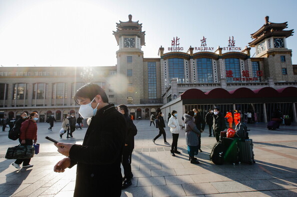 People walk past Beijing Railway Station on Jan. 10. (EPA/Yonhap)