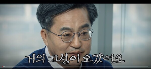 김동연 “대통령에 부동산 보고하던 중 고성…쌍소리 나올 정도”