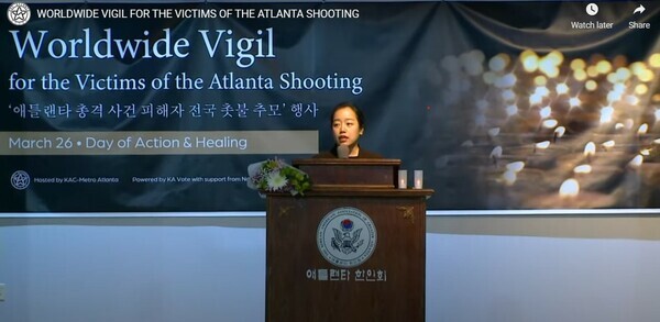 Sarah Park speaks during an online memorial service for the victims of Atlanta spa shootings on March 26. (provided by Sarah Park)