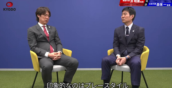 Hong Myung-bo and Moriyasu Hajime's national soccer team, Hong Myung-bo and Moriyasu, Korea and Japan, are talking about Moriyas as a player. Kyodo Telecommunication YouTube