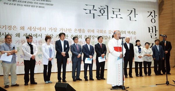 지난 6월4일 국회 의원회관에서 열린 ‘국회로 간 장발장’ 행사에서 천주교 서울대교구 염수정 추기경이 불합리한 벌금제를 개선하기 위한 노력을 여야 의원들에게 부탁하고 있다.