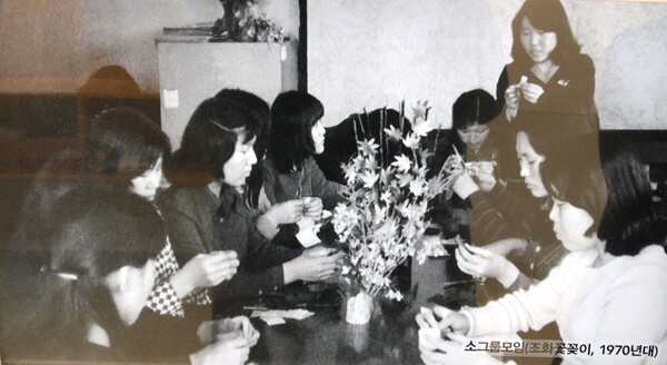 영등포산업선교회관의 지하 역사관에 전시된 1970년대 공장 여성노동자들의 꽃꽂이 소모임 활동 모습. 사진 조현 기자
