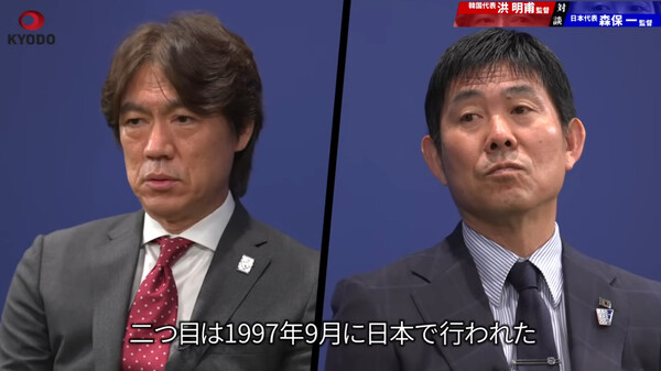 Hong Myung-bo-Moriyasu Hajime's national soccer team is talking about the 1997 Korean-Japanese. Kyodo Telecommunication YouTube