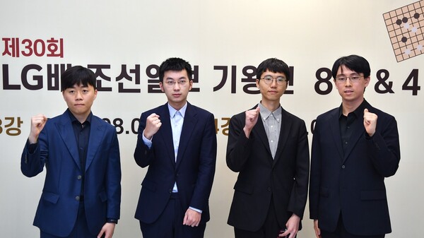 Shin Min -joon (from left), Shihaohong, Sang -il, and Ichiriki Ryo 9dan, who advanced to the quarter -finals of the LG, are committed to propaganda at the Korea origin of Seoul on the 4th. Korean origin provided