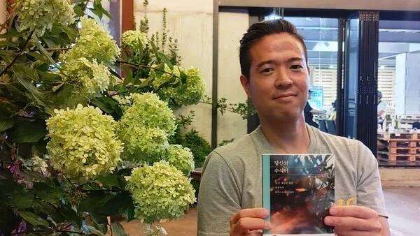 “헤로니모와 운명적 만남 '디아스포라' 정체성 찾았죠”
