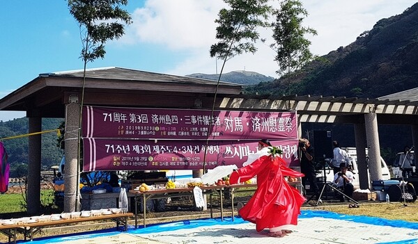 Jeju Keungut Preservation Society Chairperson Seo Sun-sil leads a memorial rite during the 3rd Tsushima-Jeju Memorial Ceremony for Victims of Jeju April 3 on Tsushima Island