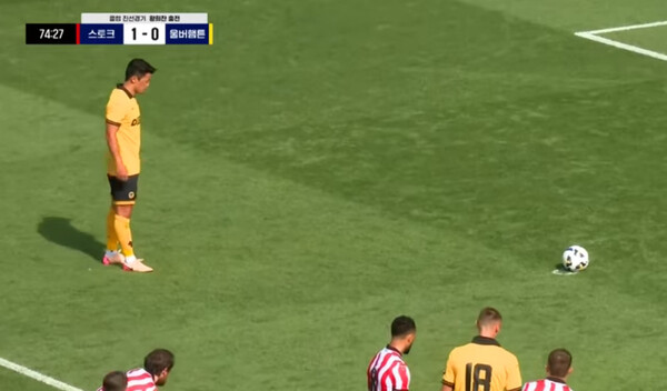 Hwang Hee -chan of Wolverhampton is preparing for a penalty kick in a free season match with Stoke City on the 26th. Coupang play