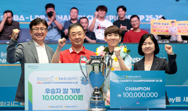 Mori Yusuke received a prize from Lee Min -kyung, CEO of NH Nonghyup (right), and is taking a commemorative photo with the runner -up, Um Sang -pil and Jang Sang -jin. PBA provided