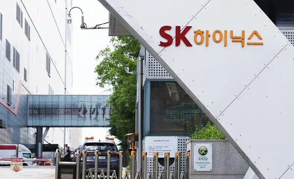 SK Hynix’s headquarters in Icheon, Gyeonggi Province, on July 29, 2026. (Yonhap)