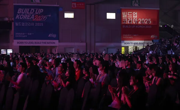 코리안 MAGA 행사 보도 캡처