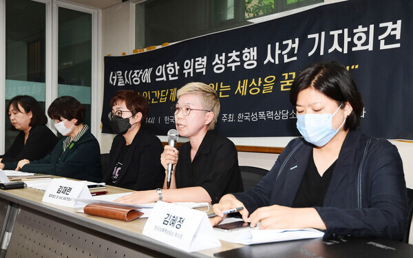 Kim Jae-ryun, the attorney representing the former secretary of late Seoul Mayor Park Son-woon, speaks during a press conference on sexual harassment at the education center of the Korea Women’s Hotline on July 13. (photo pool)