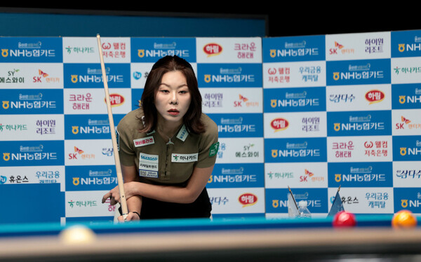Kim Ga -young of Hana Card. PBA provided