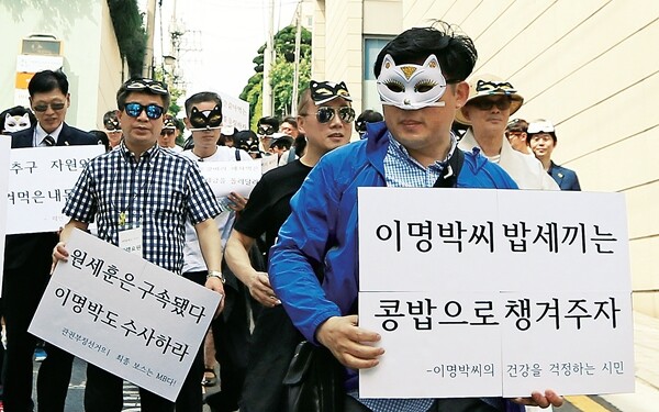 지난 5월17일 ‘정봉주와 미래권력들’ 회원들이 이명박 전 대통령의 자택 근처에서 자원외교 비리 수사 등을 촉구하고 있다. 연합뉴스