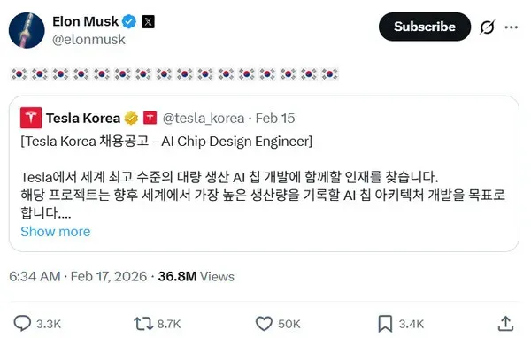 ‘Join Tesla!’: Musk seeks Korean chipmaking talent as Tesla goes in on AI