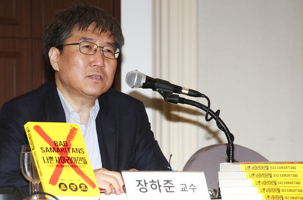 Professor Ha-joon Chang of Cambridge University holds a press conference for the Korean edition of his book