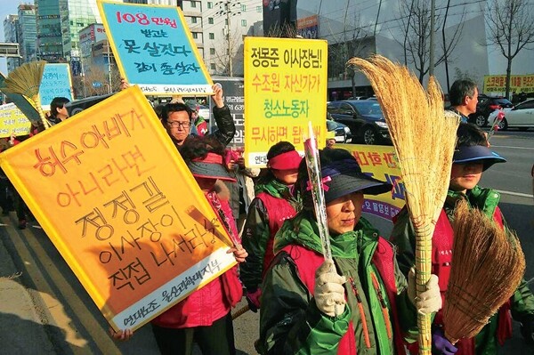 생활임금을 요구하는 자신들의 파업을 알리기 위해 울산과학대 청소노동자들은 대학 교정과 거리에서 선전전을 진행한다. 민주노총 울산본부 제공