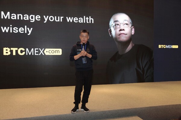 2019년 10월17일 베이징 국제대주점에서 열린 BTCMEX 행사에 리샤오라이가 참석해 강연하고 있다. 출처=BTCMEX 블로그