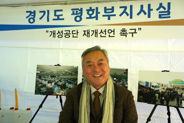 Gyeonggi Vice Governor for Peace Lee Jae-gang at his temporary office on Nov. 23. (Park Kyung-man)