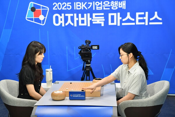 Choi Jung 9 Dan (right) is in the final country of the 2025 IBK IBK Women's Baduk Masters Finals held in Korea on the 13th. Korean origin provided