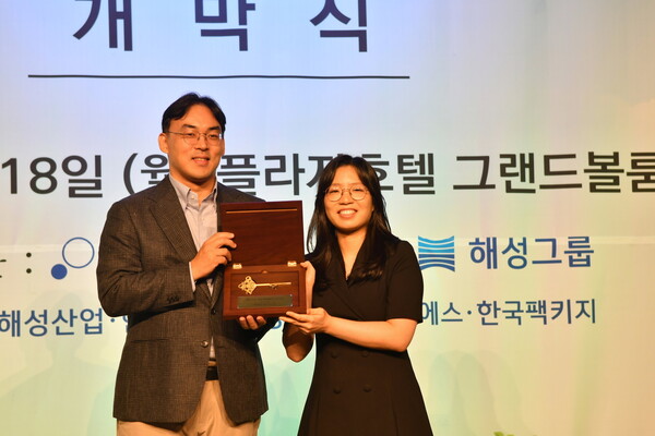 Dan Woo -young, vice chairman of Haesung Group, delivers the key of 10 money to the 9th Dan at the opening ceremony of the Comet Women's Temple on the 18th. Korean origin provided