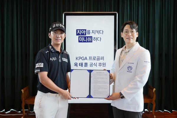 Ok Tae -hoon has a sponsorship agreement with the Minish Dental Hospital. NEXT Sports provided