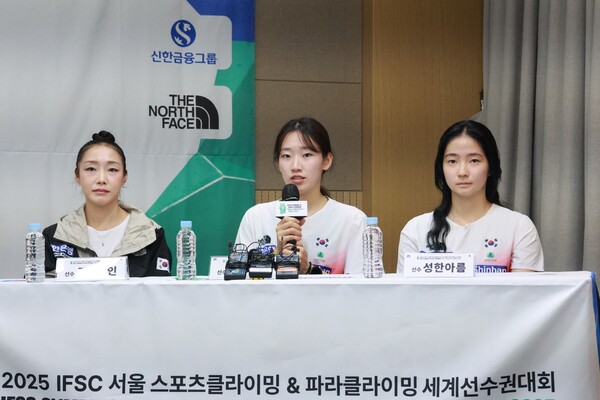 Kim Ja -in (from left), Jung Ji -min, and Seonghan Beautiful. Provided by the Korea Mountain Federation