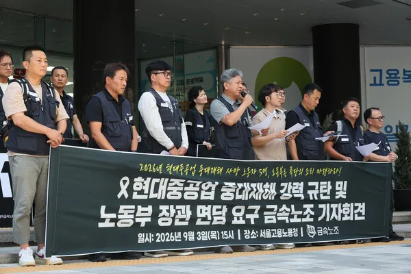 현대중공업 올해만 5명 중대재해 사망…노조, 노동장관 면담 요구