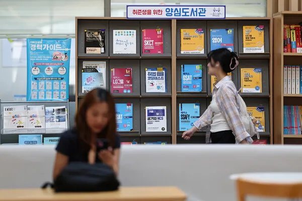 청년 고용정책 대상 29살→34살 상향…18일부터 시행