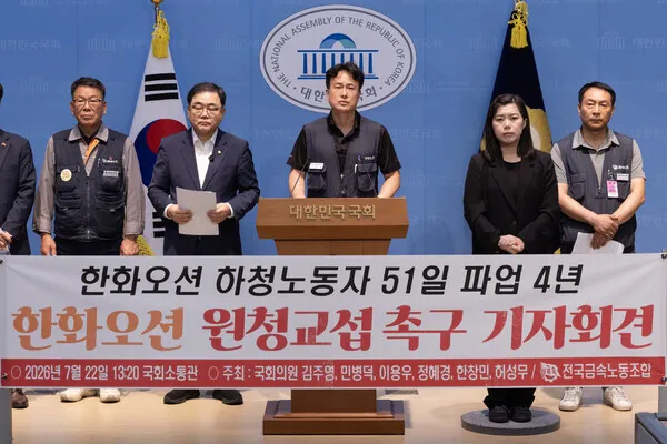 ‘노란봉투법 행정소송·가처분’ 1호 한화오션, ‘시간끌기’ 논란