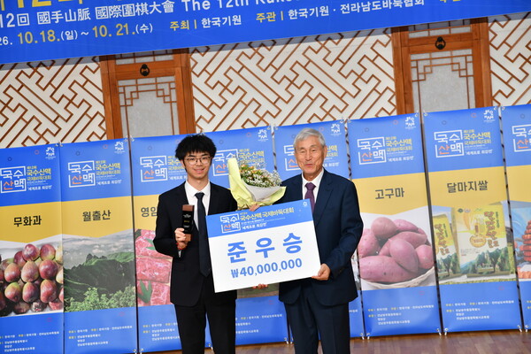 조훈현 한국기원 수석 부이사장이 21일 준우승자 리웨이칭 9단에게 시상하고 있다. 한국기원 제공