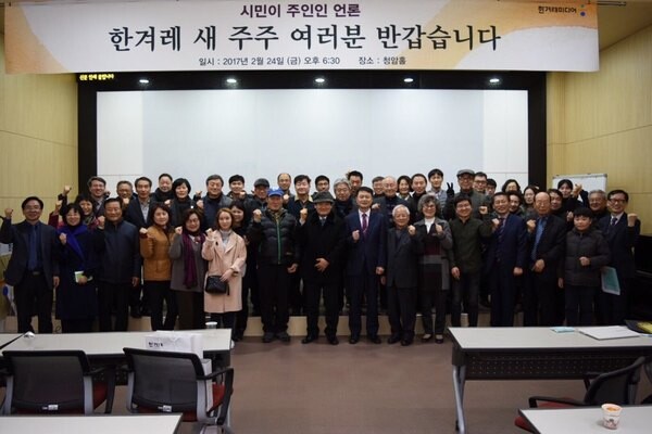 Around 50 new Hankyoreh shareholders pose for a commemorative photo after a tour of and meeting at the Hankyoreh offices in Seoul’s Mapo district