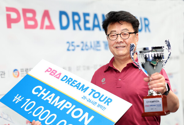 Kim Moo -soon, a 69 -year -old Kim Moo -soon, was delighted after winning the 2nd Dream Tour Opening Game held at KINTEX PBA Stadium in Goyang, Gyeonggi -do. PBA provided
