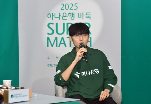 Shin Jin -seo's 9th Dan has been interviewed after confirming the championship in the two countries of the Hana Bank Super Match Finals held on the 12th. Korean origin provided