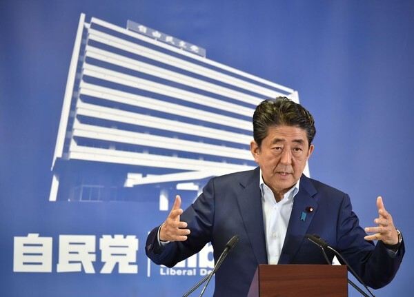 Japanese Prime Minister Shinzo Abe. (Hankyoreh archives)