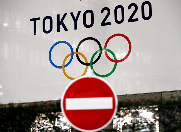 A banner for the Tokyo 2020 Olympic and Paralympic Games is pictured in downtown Tokyo. (Reuters/Yonhap News)