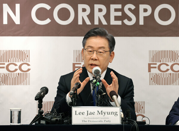 Democratic Party presidential nominee Lee Jae-myung responds to questions from the foreign press at an event on Thursday organized by the Seoul Foreign Correspondents’ Club at the Korea Press Center in central Seoul. (National Assembly pool photo)