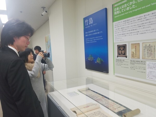 Visitors to the National Museum of Territory and Sovereignty in Tokyo view an exhibit claiming Dokdo to be Japanese territory. (Hankyoreh archives)