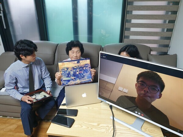Hong Kong democracy activist Joshua Wong (right) and Moon Jae-hak, mother of a democracy activist who was killed during the Gwangju Democracy Movement in 1980, speak via video chat on July 22. (Kim Yong-hee, staff photographer)