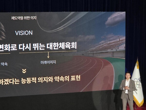 Yoo Seung -min, chairman of the Korea Sports Association, explains the vision at the 105th anniversary of the founding held at the Taereung Athlete's Village Champion House in Nowon -gu, Seoul. Yonhap News
