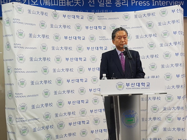 Former Japanese Prime Minister Yukio Hatoyama speaks at Pusan National University on Oct. 2. (Kim Kwang-soo
