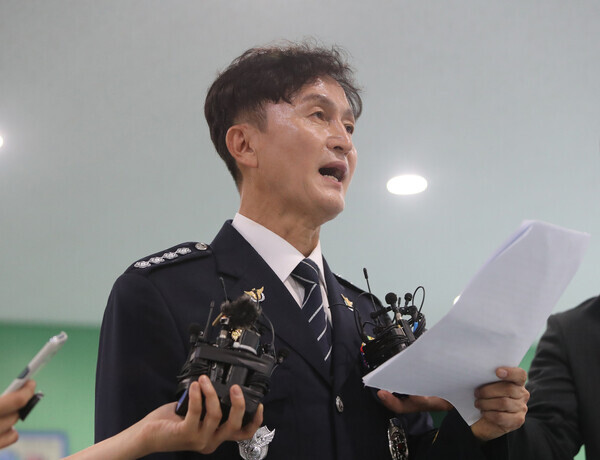Ryu Sam-yeong, the chief of Ulsan Jungbu Police Station with the rank of senior superintendent, reads the outcomes of deliberations following a meeting of the chiefs of police stations across Korea on July 23. (Yonhap News)