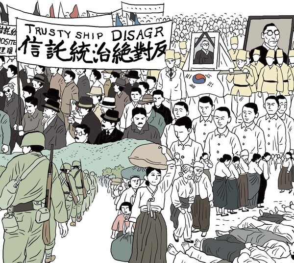 The last page of Park Si-baek's comic series “35 Years,” which depicts the Korean struggle for independence under the Japanese colonial occupation. (provided by Biabug)