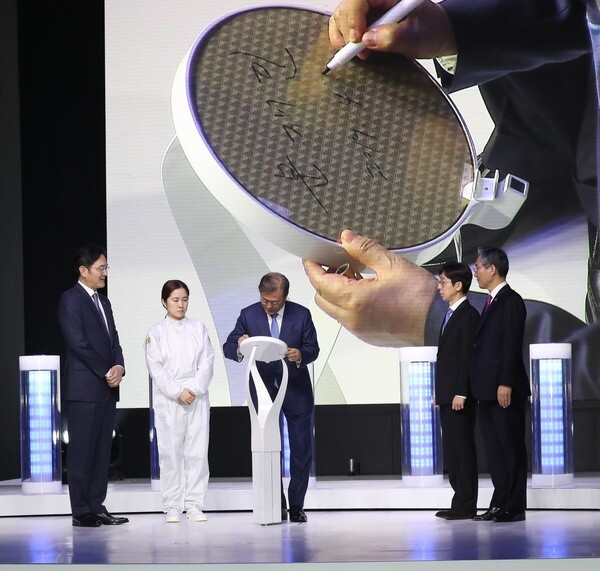 South Korean President Moon Jae-in attends Samsung Electronics’ announcement of its “system semiconductor vision” at a production plant in Hwaseong