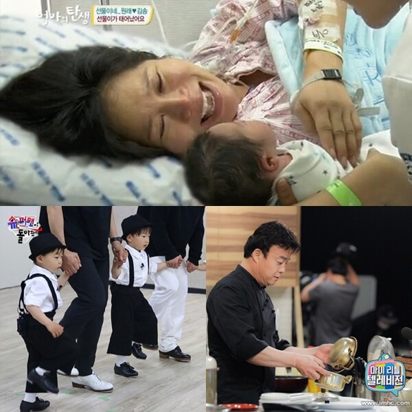 '엄마의 탄생'(KBS)은 출산, '슈퍼맨이 돌아왔다'(KBS)는 육아, '마이 리틀 텔레비전'(MBC)은 요리를 다룬다(위부터 반시계 방향으로). 한국 예능 프로그램들은 그 소재가 점점 원초적 본능에 가까워지고 있다. KBS 제공, KBS 제공, MBC 제공