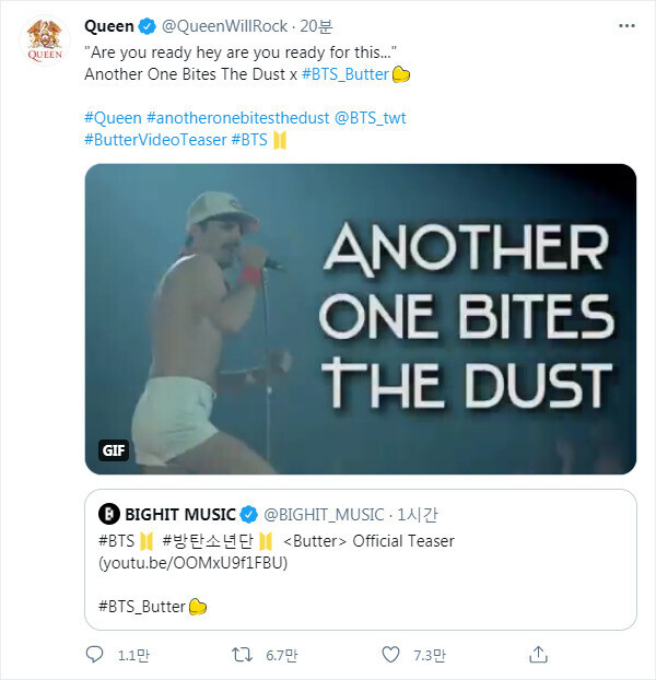 Queen retweeted the teaser and gave BTS a shoutout. (Twitter screenshot)